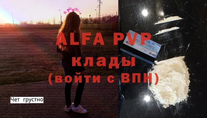 Alfa_PVP СК Аша