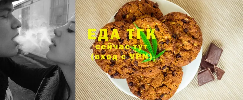 Canna-Cookies марихуана  купить наркотики цена  Аша 