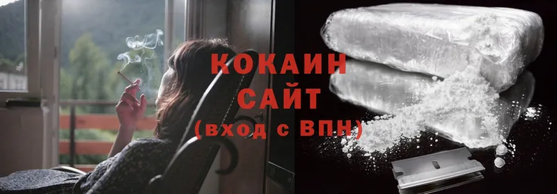 Cocaine 99%  где купить наркоту  Аша 