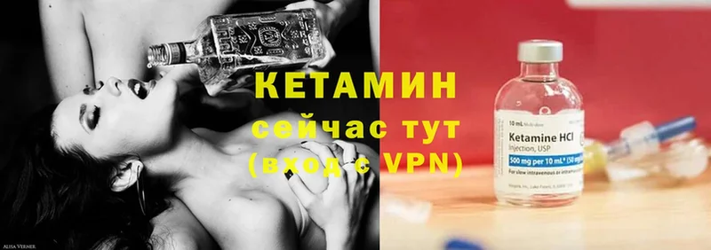 КЕТАМИН ketamine  где купить наркотик  Аша 