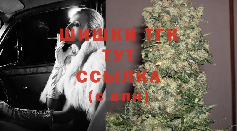 Бошки марихуана SATIVA & INDICA  закладка  Аша 